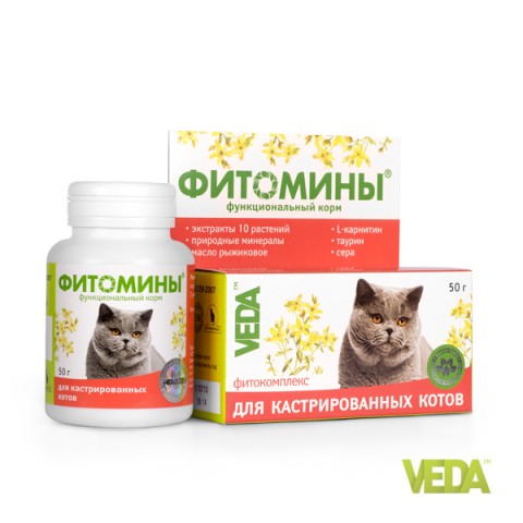 FITOMINI tablete za sterilisane mačke